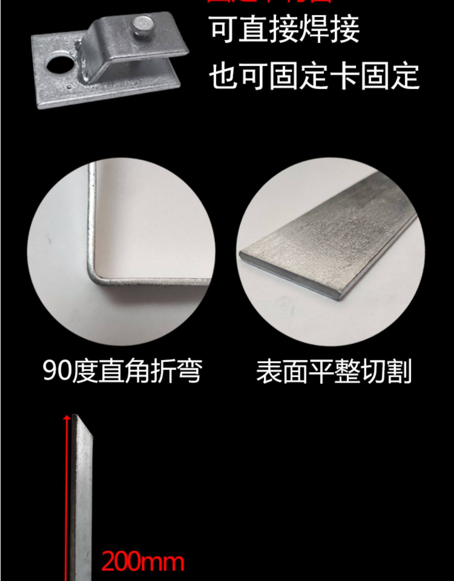 热镀锌扁铁弯头国标扁铁支架90度直角40*4避雷带支架接地扁铁弯头-阿里巴巴