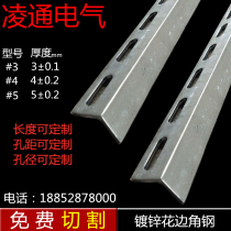 Hot-dip galvanized punching angle steel galvanized angle iron punching angle iron galvanized angle steel triangle cross-arm with hole galvanized angle iron