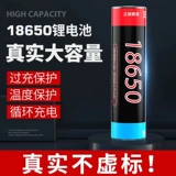 18650 литийная батарея прочная световая фонарика Специальный фонарик