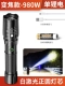 Zhongxinxuan-980W Long-Continuent White Laser 18650 Срок службы батареи лития 15 часов 15 часов