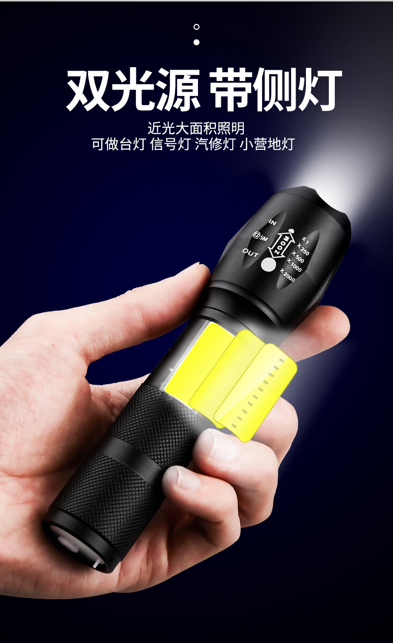 多功能便携手电筒 图4