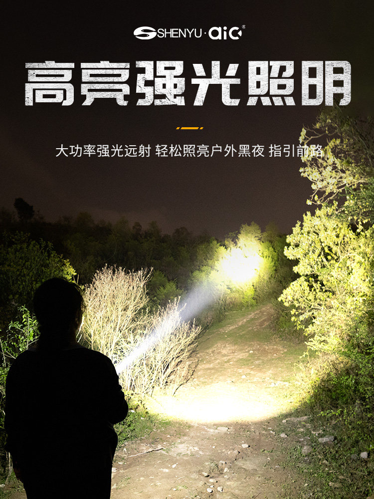 Solar-Powered Hand-Crank Flashlight Lantern for Camping, Outdoor Light, Tent Emergency Charging, Hanging Camping Lighting Power Bank Lamp