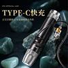 Special Flashlight for Jade Identification, Strong Light for Tobacco and Alcohol Identification, Jade Viewing, 365N Money Detector, Ultraviolet Light