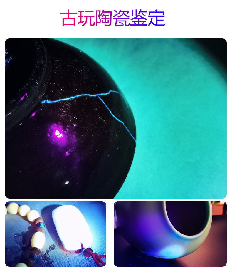 Ultraviolet Light for Jade Identification, Jadeite, Tobacco, Alcohol, and Money Detection Flashlight, Ultraviolet Detection, Malachite Green 65Nm