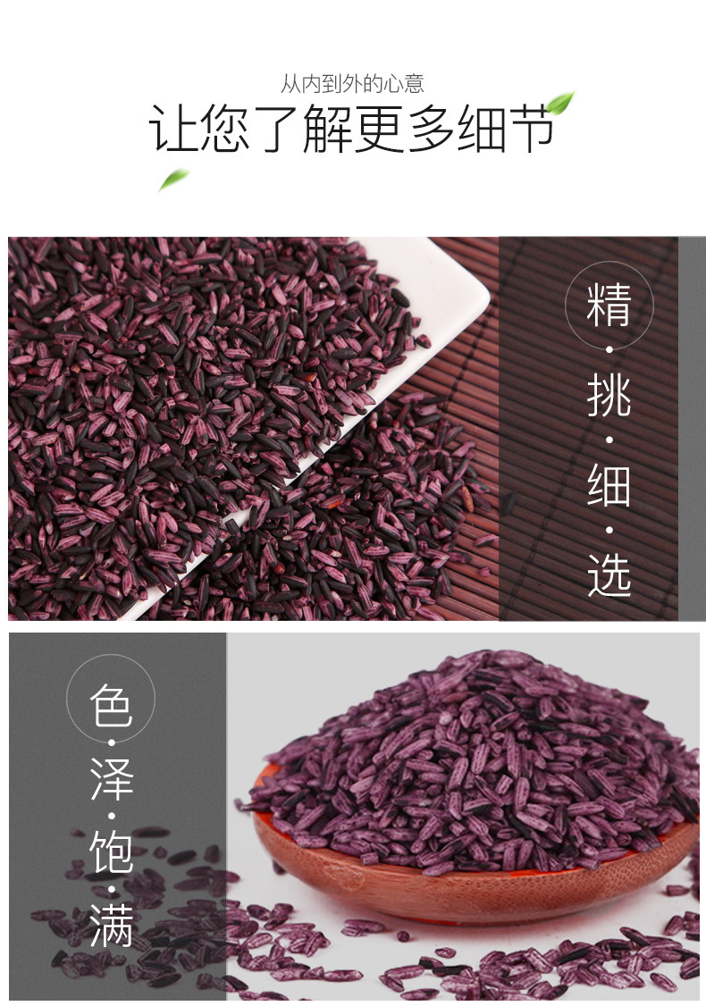 [紫米_05.jpg]