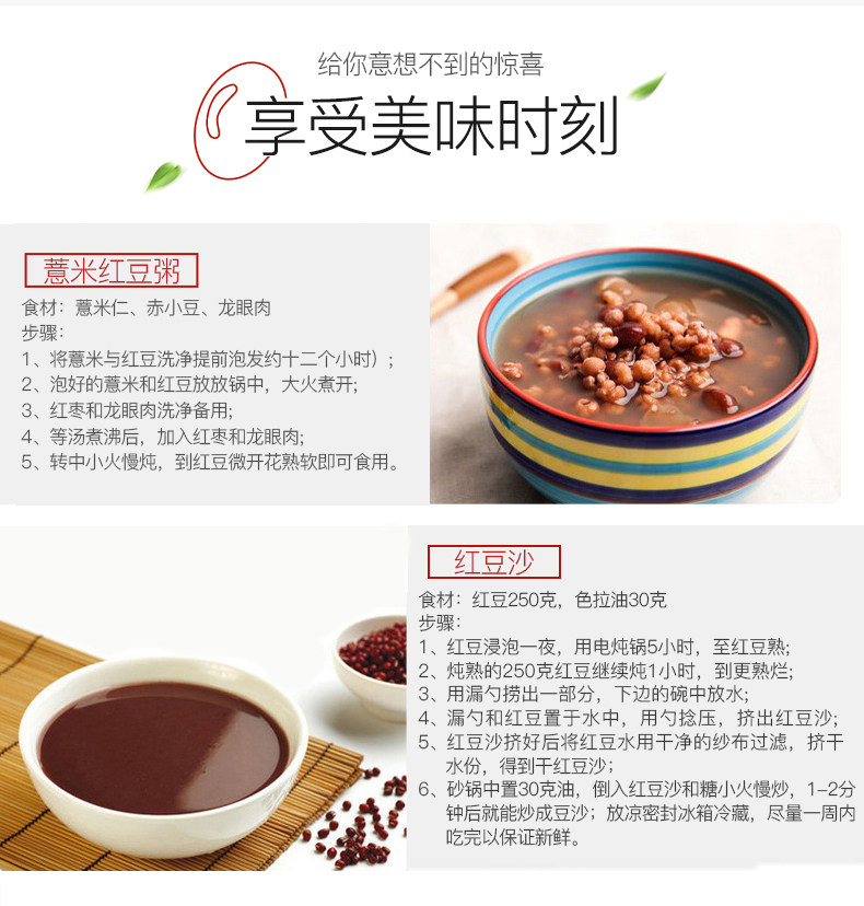 красный Фасоль 1KG_08.jpg