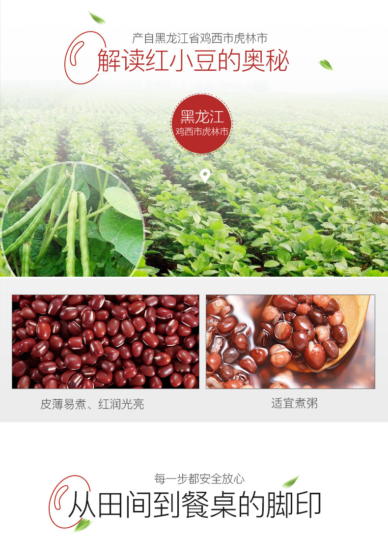 красный Фасоль 1KG_03.jpg