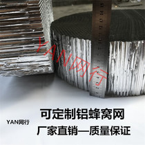 Electrophoretic hexagonal honeycomb net spotlights studio lights anti-glare aluminum honeycomb net grille wick honeycomb net