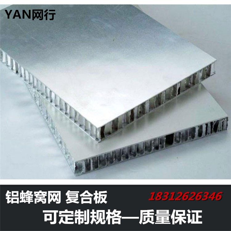 Manufacturer customized aluminium honeycomb mesh honeycomb panel ceiling floor soundproof composite plate special filling composite honeycomb panel
