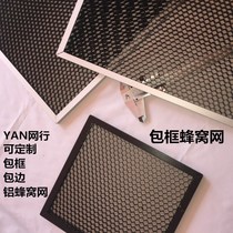 Custom bag frame edging aluminum honeycomb network photocatalyst filter in addition to formaldehyde photocatalyst catalytic plate honeycomb network