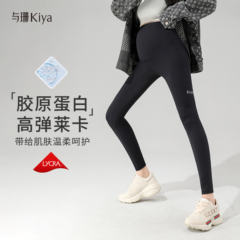 With Shan Pregnant Woman Shark Leather Inner Hitch Pants Spring Autumn Thin Outside Wearing Pants Spring Summer Barbie Yoga Pants Woman Spring Dress