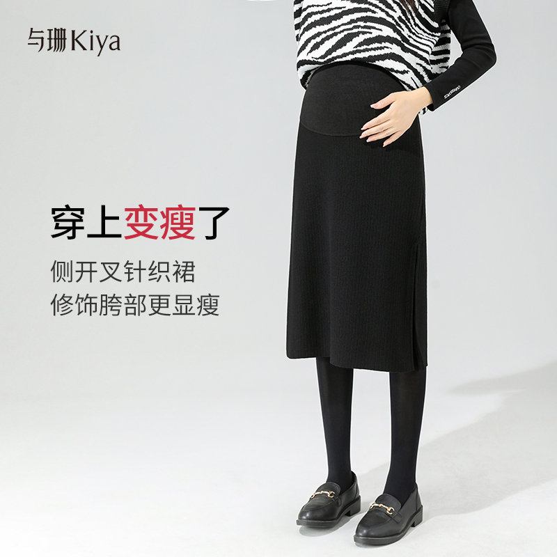 Yushan Pregnant Women Skirt Autumn and Winter Belly-supporting Knitted Long Skirt Spring and Autumn Half Skirt A-line Short Skirt Maternity Dress Spring Dress