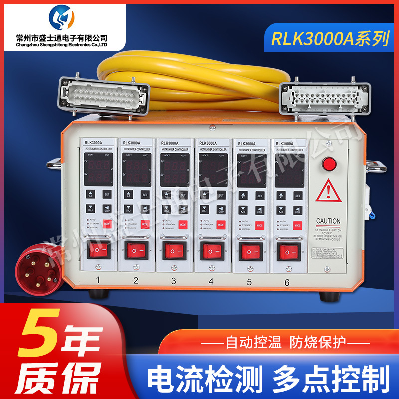 Hot Runner Temperature Control Box, Intelligent Anti-Burn Temperature Control Card, Special Temperature Control Instrument for Injection Molding Molds, Precision Timing Controller Hot Runner Temperature Control Box, Intelligent Anti-Burn Temperature Control Card, Special Temperature Control Instrument for Injection Molding Molds, Precision Timing Controller