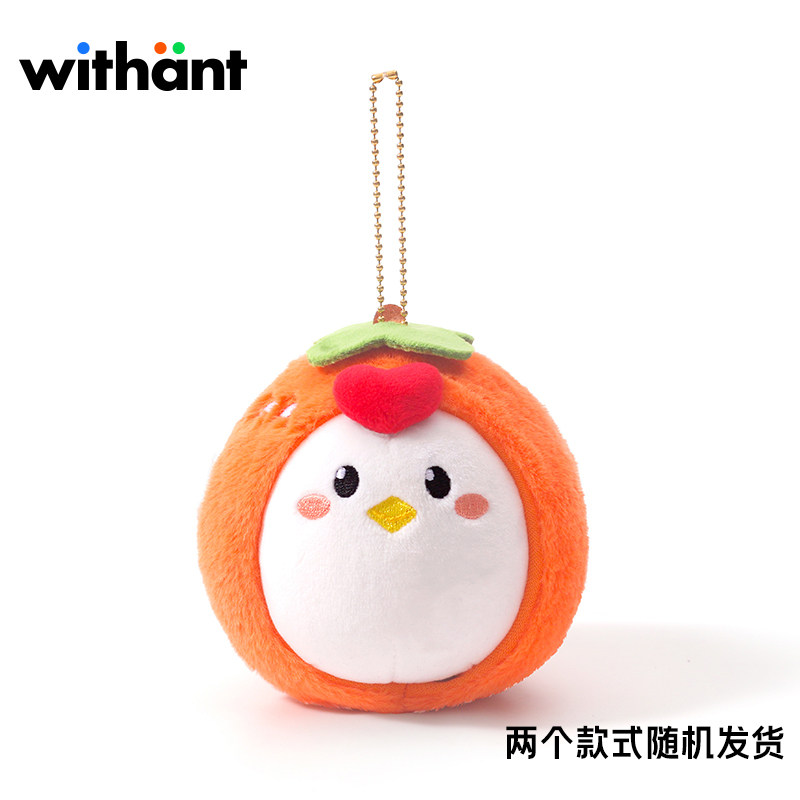 蚂蚁庄园小鸡挂件:柿柿如意、兔子 款式随机 🐇 -动漫毛绒-淘宝好物网