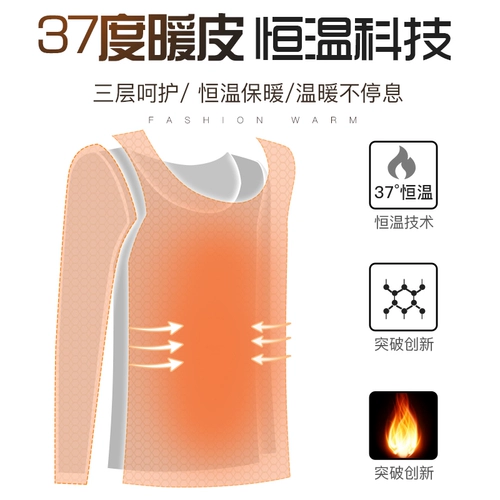 Удерживающий тепло утепленный жилет