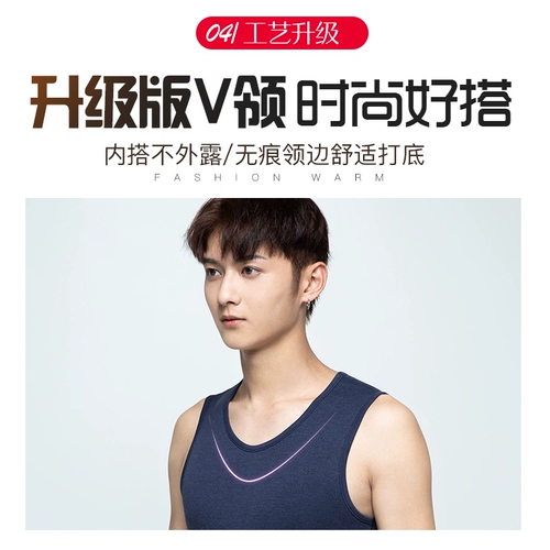 Удерживающий тепло утепленный жилет