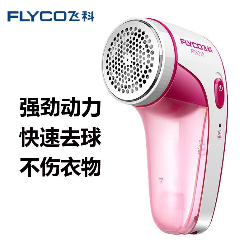 FR5218 groove trimmer Charging type direct plug clothes to shave shaving machine shaving hair remover