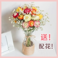 Yunnan Natural Little Daisy высушенные цветы, полные цветы, полные цветы и планета декоративные украшения, простой воздушный хризантемный букет
