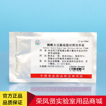 135025 Pancreatic tyrosine soybean peptone agar control medium Zhongjian Hospital (Institute)control medium