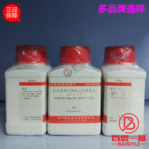 Antibiotic Assay Culture Medium I 1 (pH7 8 ~ 8 0) Beijing Three Drug Hangzhou Microbial Lu Bridge