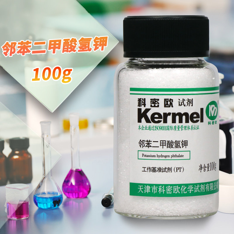 科密欧 邻苯二甲酸氢钾 基准 PT 100克 工作基准试剂