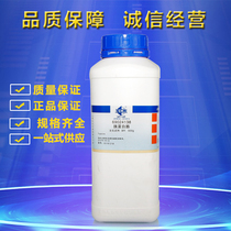 Sinopharm Group Tryptone peptone casein peptone BR biological reagent Shanghai test 500g