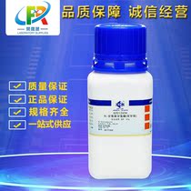 Sinopharm Reagent Group Double Glycopeptide N-Glycinylglycine BR (Shanghai test) 25g