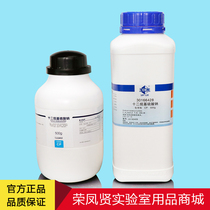 Sinopharm Sodium Lauryl sulfate Sodium Lauryl sulfate Chemical purity Shanghai test 500g Xilong Science and Chemical Industry