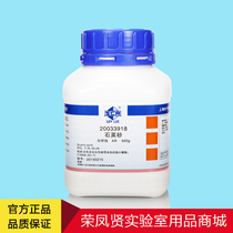 Shanghai Sinopharm Reagent Group Quartz sand AR grade analytical pure (Shanghai test)500g