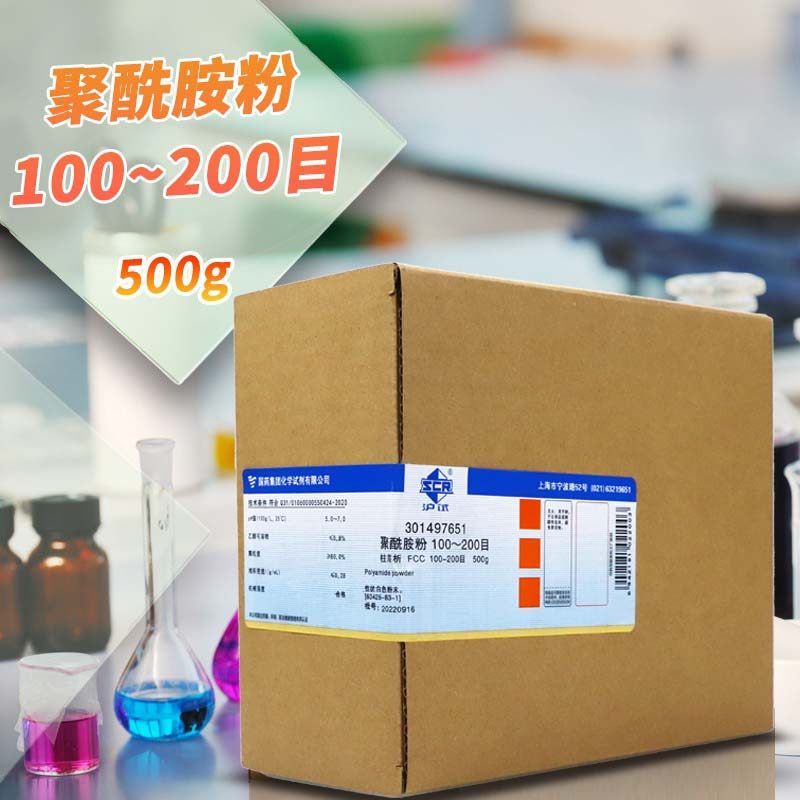 国药麦克林聚酰胺粉柱层析用14-30-60-80-100-200-400目化学试剂