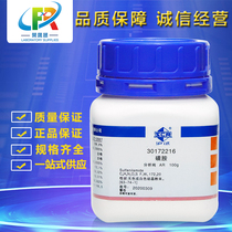 Shanghai Sinopharm Reagent Group Sulfonamide P-aminobenzenesulfonamide AR (Shanghai Test) 100g