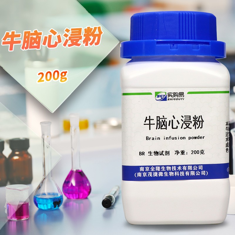 牛脑心浸粉 脑心浸粉（牛） 200g 微生物培养基原料 BR