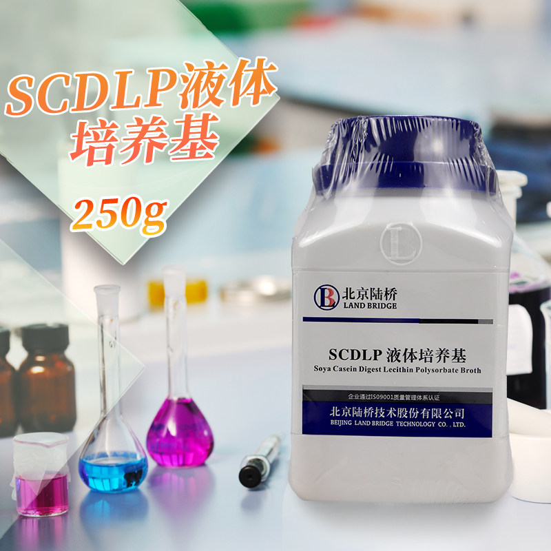 SCDLP液体培养基 250g 杭州微生物 北京三药 北京陆桥