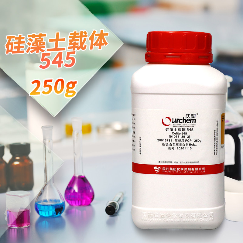 国药试剂集团 硅藻土载体545 FCP （沃凯） 250g