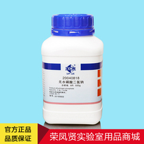 Shanghai Sinopharm Reagent Group Anhydrous sodium dihydrogen phosphate AR analysis pure Shanghai test 500g grams