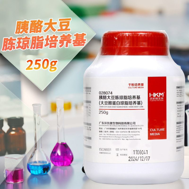 胰酪大豆胨琼脂培养基TSA药典版环凯陆桥北京三药海博杭微奥博星