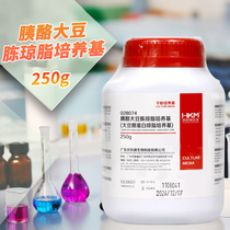 Guangdong Ring Kai Pancreatic Cheese Soybean Peptone Agar Culture Medium 250g 028074 Pharmacopoeia Edition