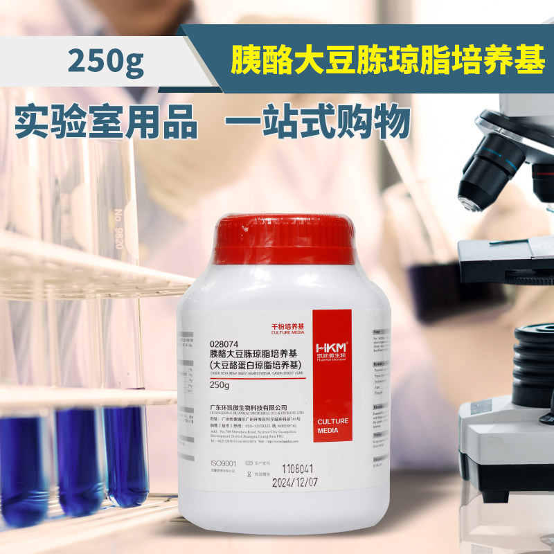 Guangdong Ring Kai Pancreatic Cheese Soybean Peptone Agar Culture Medium 250g 028074 Pharmacopoeia Edition
