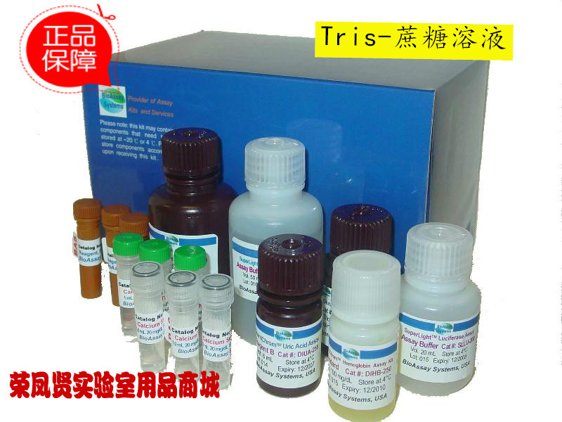 Tris-蔗糖溶液(10%) 500ml
