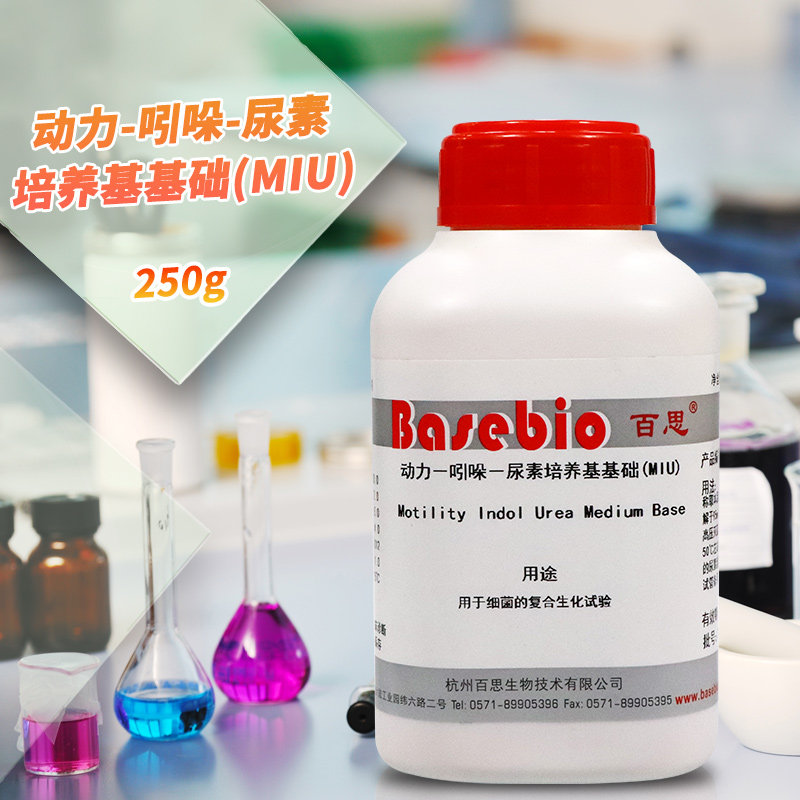 动力-吲哚-尿素培养基基础（MIU）100g250三药杭州微生物北京陆桥