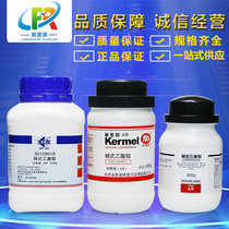 Sinopharm Basic lead acetate Basic lead acetate AR analysis pure 500g Xilong Comeo