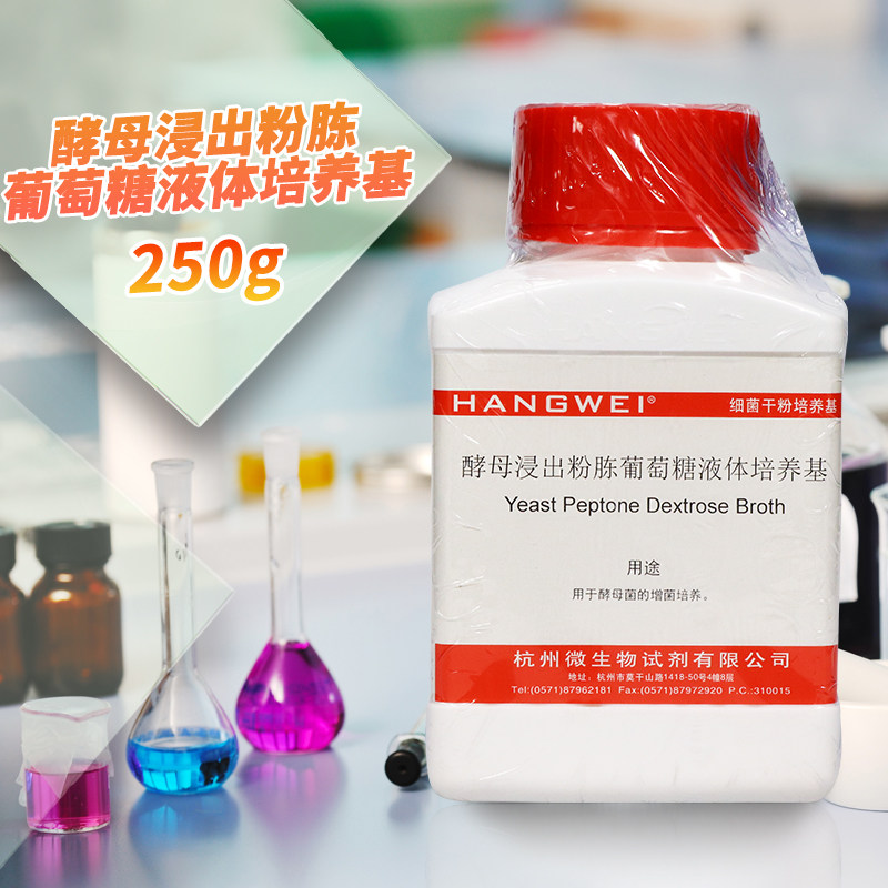 YPD液体培养基琼脂酵母浸出粉胨葡萄糖肉汤杭微环凯海博奥博星