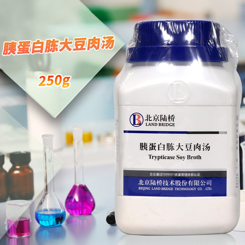 胰蛋白胨大豆肉汤培养基TSB北京陆桥环凯青岛海博OXOID杭微奥博星