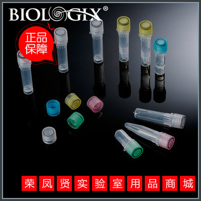 0.5/1.5/2.0mL可站立螺口管 冷冻管 冻存管 500个/盒 美国巴罗克
