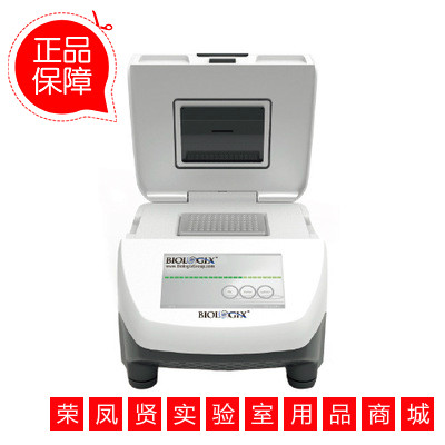 PCR仪 PCR基因扩增仪  PCR实验仪器 BIOLOGIX 美国巴罗克