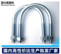 U type bolt U type card U shaped zinc plated pipe clamp U shaped kairon riding hoop M12 U type wire screw tube card screw