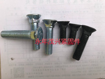 New product promotion GB10 flat head square neck bolt 8 8 countersunk head neck screw pear cusp M10M12