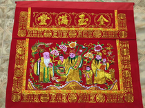 Table Walled Golden Jade Full Eight Fairy oversea manufacturer Custom Decorative Table Surround Table Cloth