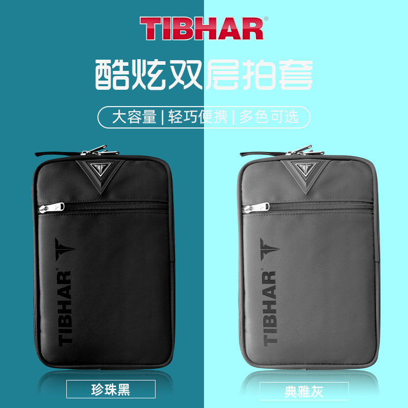 Tibhar table tennis racket case: the ultimate high-capacity storage ...
