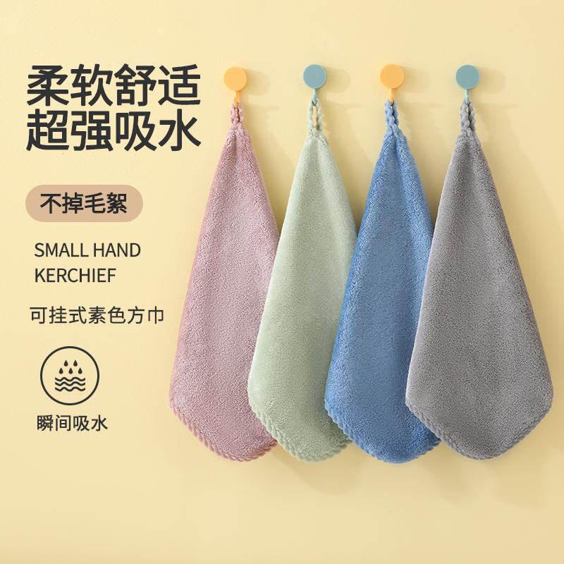 Plain Coral Velvet Small Towel, Fishing Hand Towel, Hanging Decoration, Absorbent, Quick-Drying, Non-Shedding, Kitchen and Bathroom Cleaning Cloth